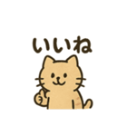 のんびりまったりネコの日常スタンプ（個別スタンプ：39）