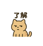 のんびりまったりネコの日常スタンプ（個別スタンプ：40）