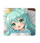 プレミアム福袋⑩（個別スタンプ：16）