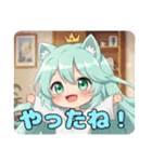 プレミアム福袋⑩（個別スタンプ：17）