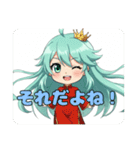 プレミアム福袋⑩（個別スタンプ：32）