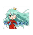 プレミアム福袋⑩（個別スタンプ：33）