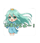 プレミアム福袋⑩（個別スタンプ：34）