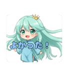 プレミアム福袋⑩（個別スタンプ：37）