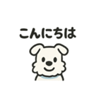 ゆるゆるミニシュナ（個別スタンプ：2）