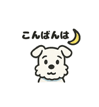 ゆるゆるミニシュナ（個別スタンプ：3）