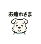 ゆるゆるミニシュナ（個別スタンプ：4）