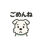 ゆるゆるミニシュナ（個別スタンプ：7）