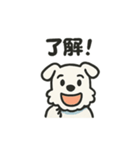 ゆるゆるミニシュナ（個別スタンプ：8）