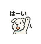 ゆるゆるミニシュナ（個別スタンプ：9）