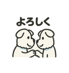 ゆるゆるミニシュナ（個別スタンプ：10）