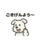 ゆるゆるミニシュナ（個別スタンプ：11）