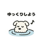 ゆるゆるミニシュナ（個別スタンプ：12）