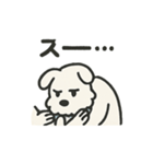 ゆるゆるミニシュナ（個別スタンプ：15）