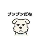 ゆるゆるミニシュナ（個別スタンプ：16）