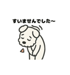 ゆるゆるミニシュナ（個別スタンプ：22）