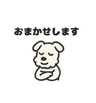 ゆるゆるミニシュナ（個別スタンプ：24）