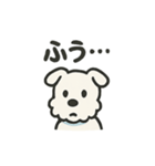 ゆるゆるミニシュナ（個別スタンプ：25）
