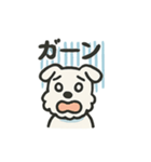 ゆるゆるミニシュナ（個別スタンプ：26）