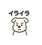 ゆるゆるミニシュナ（個別スタンプ：31）