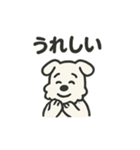 ゆるゆるミニシュナ（個別スタンプ：32）