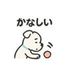 ゆるゆるミニシュナ（個別スタンプ：33）