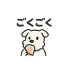 ゆるゆるミニシュナ（個別スタンプ：35）