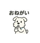 ゆるゆるミニシュナ（個別スタンプ：38）