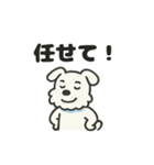 ゆるゆるミニシュナ（個別スタンプ：39）