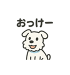 ゆるゆるミニシュナ（個別スタンプ：40）