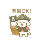 可愛い動物達海賊達 日本語（個別スタンプ：1）