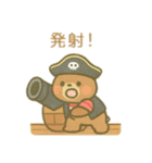 可愛い動物達海賊達 日本語（個別スタンプ：5）