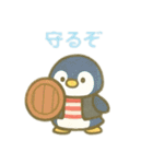可愛い動物達海賊達 日本語（個別スタンプ：8）