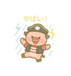 可愛い動物達海賊達 日本語（個別スタンプ：10）