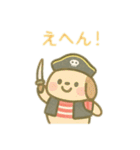 可愛い動物達海賊達 日本語（個別スタンプ：11）