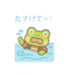 可愛い動物達海賊達 日本語（個別スタンプ：12）