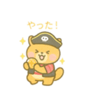 可愛い動物達海賊達 日本語（個別スタンプ：16）