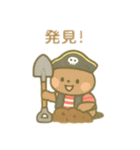可愛い動物達海賊達 日本語（個別スタンプ：17）