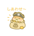 可愛い動物達海賊達 日本語（個別スタンプ：18）