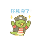 可愛い動物達海賊達 日本語（個別スタンプ：24）