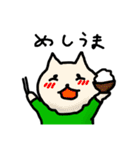 オタクのハムスター（個別スタンプ：1）