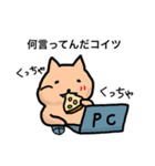 オタクのハムスター（個別スタンプ：3）