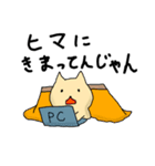 オタクのハムスター（個別スタンプ：7）