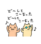 オタクのハムスター（個別スタンプ：11）