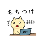 オタクのハムスター（個別スタンプ：16）