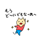 オタクのハムスター（個別スタンプ：21）
