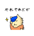 オタクのハムスター（個別スタンプ：24）