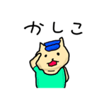 オタクのハムスター（個別スタンプ：25）