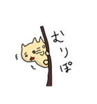 オタクのハムスター（個別スタンプ：26）