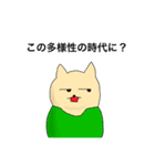オタクのハムスター（個別スタンプ：33）